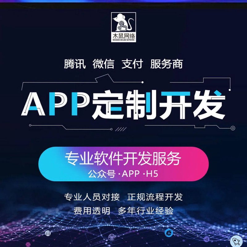 企业信息化选购指南：开启高效办公之路