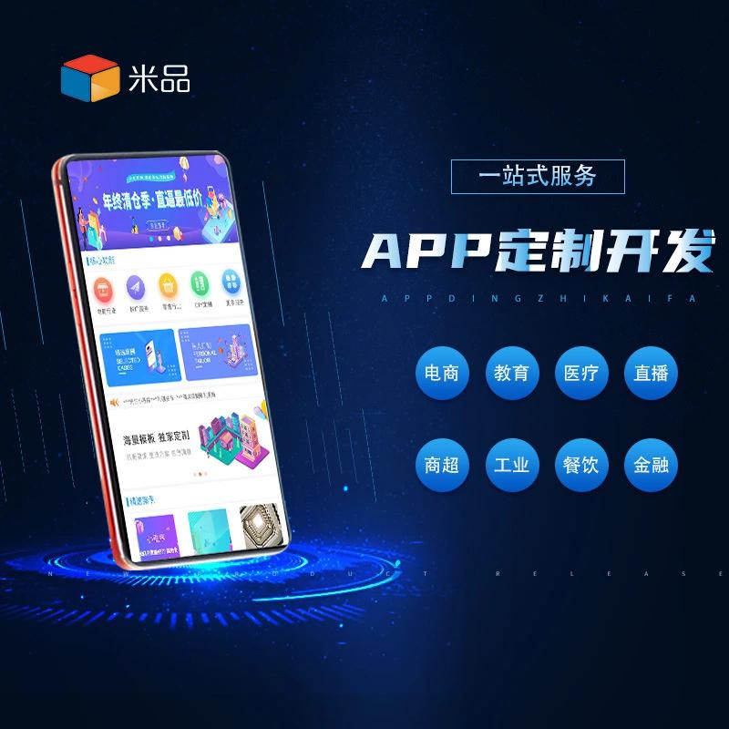 重庆软件开发：城市数字经济的催化剂